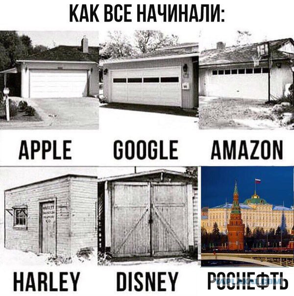 Спасибо Катару за это.
