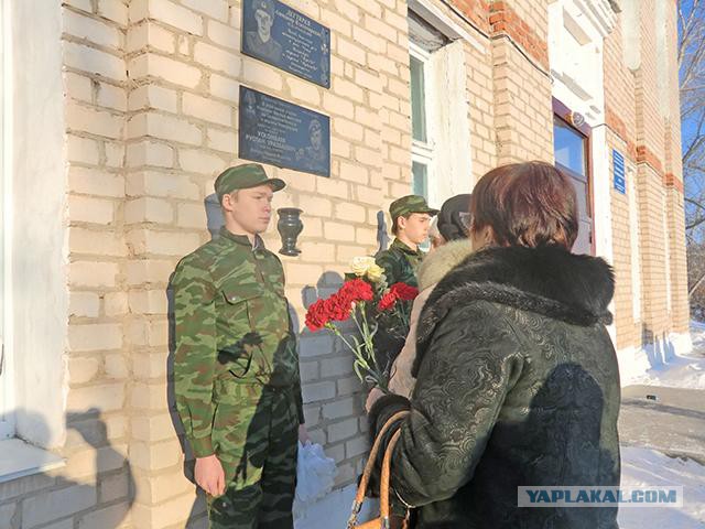 Еще одному ополченцу из Алтайского края, погибшему на Донбассе, установлена мемориальная табличка на школе