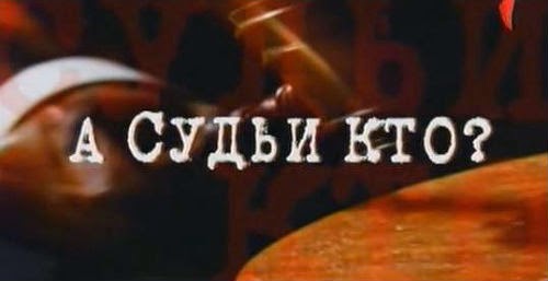 Утка для Обамы: как мир реагирует на выдворение российских дипломатов