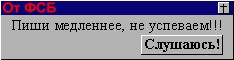 Как я побывал в сетевой пирамиде