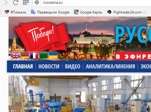 Oдна на свете существуешь, тоталитарная страна!