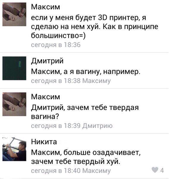 Просто "солянка" картинок из всяких ваших интернетов.