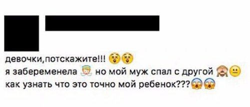 Смешные комментарии из социальных сетей 21.04.2017
