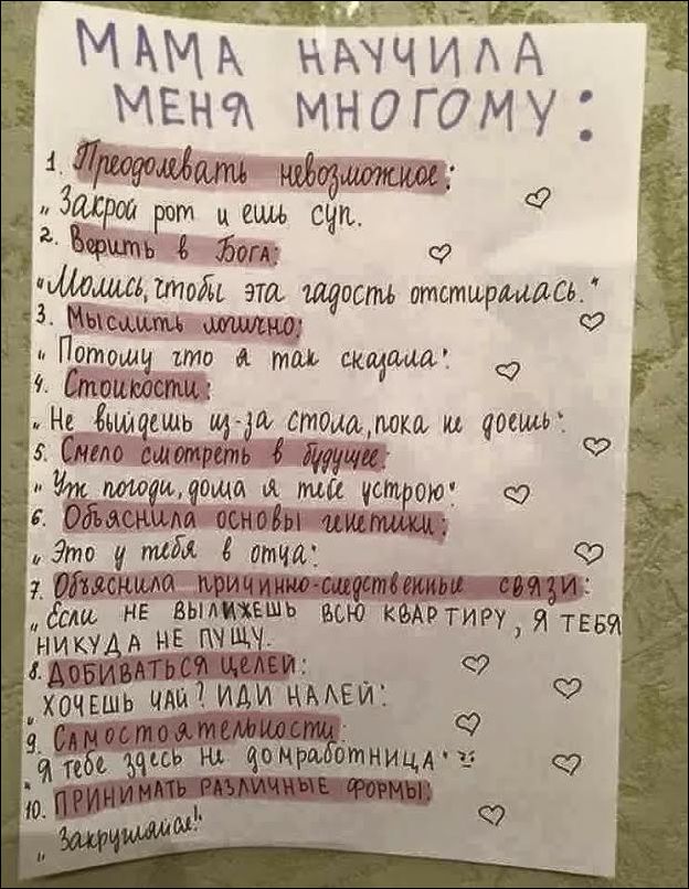Картинки с просторов на пятницу