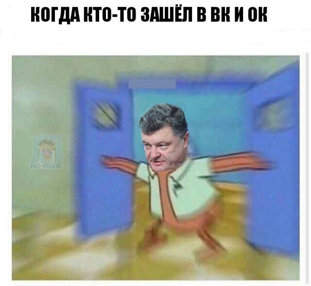 На злобу дня