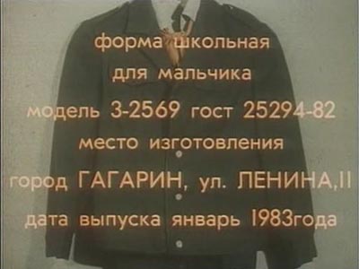Темиртауские выпускники вскрыли хранившуюся 50 лет капсулу-послание