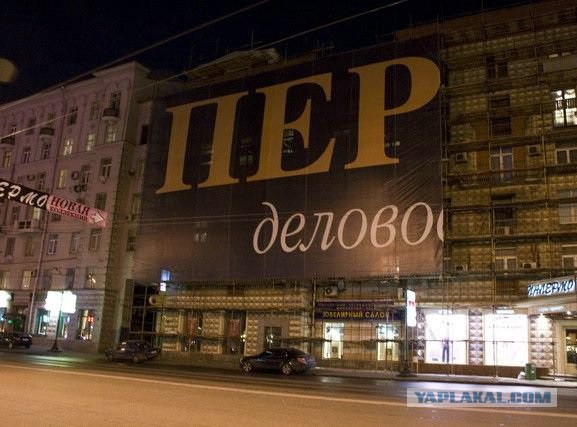 Смешные объявления, вывески и реклама