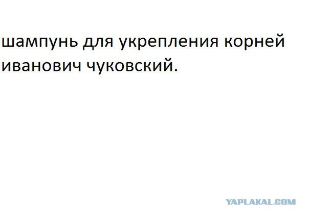 Немного деграданса - 3