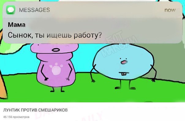 Очередная подборка ненормального школьного юмора