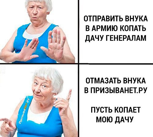 Продолжаем мизантропизировать....