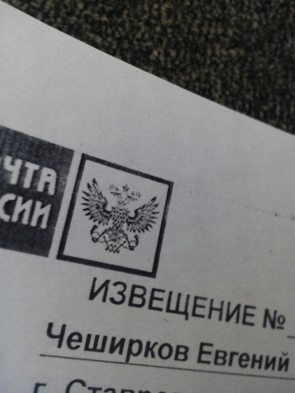 Трудности перевода