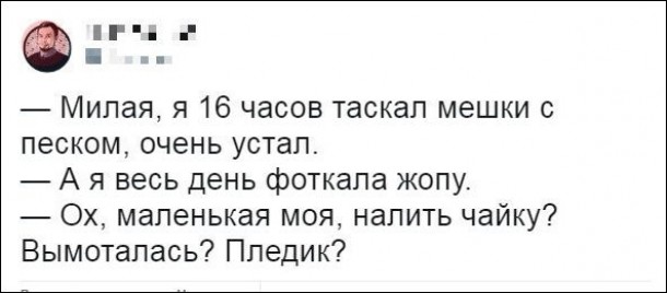 Забавные комментарии, шутки и фразы из этих ваших интернетов