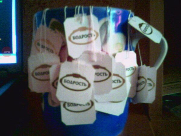 Субботняя деградация