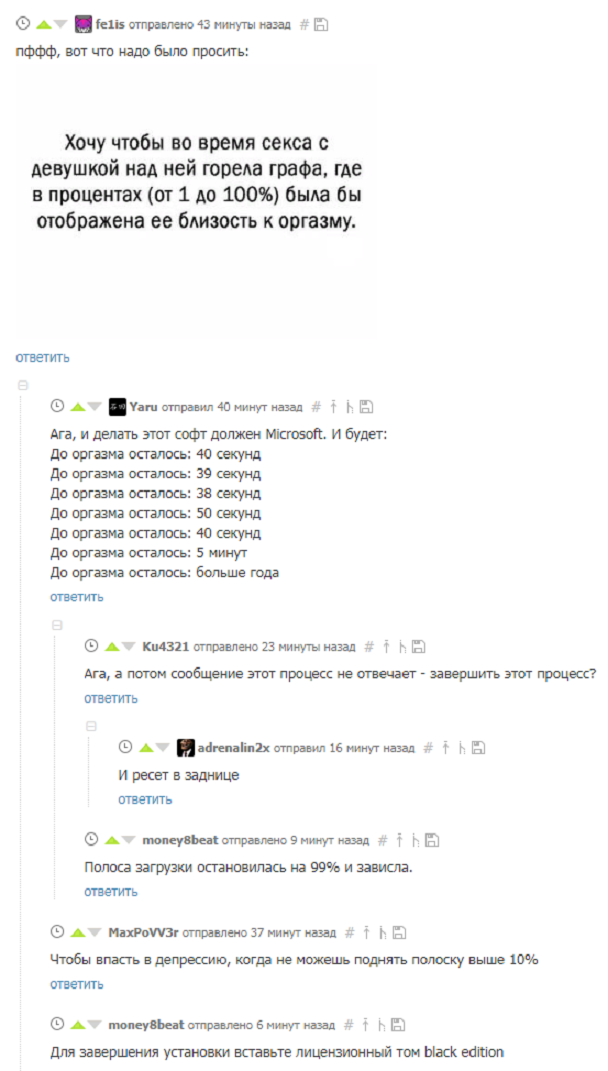 Очень много годноты