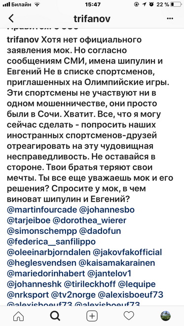 Биатлон. Сезон 2017/2018. Часть 7. Антхольц. Италия.