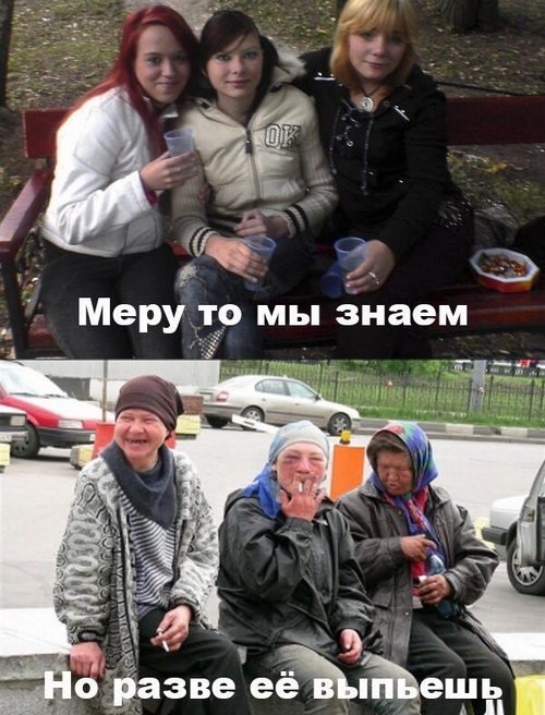 Нестандартный юмор