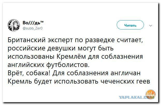 Смешные комментарии из социальных сетей 27.04.2018