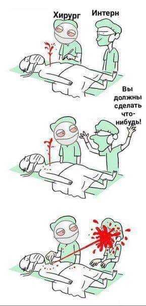 Не очень адекватный юмор