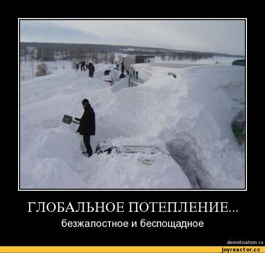 В ближайшие пять лет на Земле установится аномальная жара