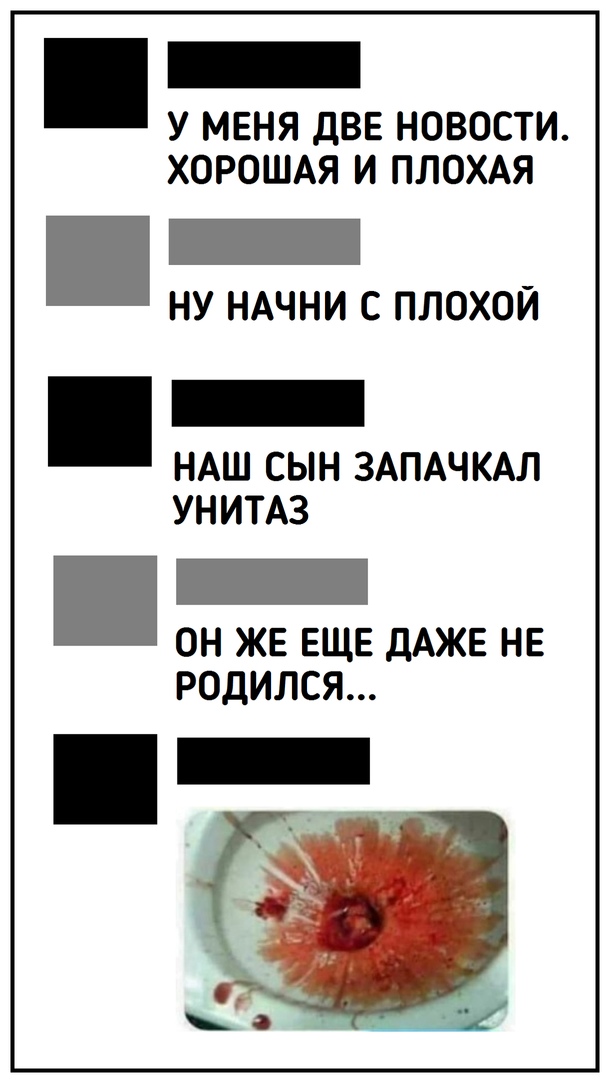 Специфический юмор