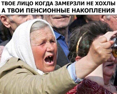 Новости из параллельной вселенной: Средний доход пенсионера в России оценили в 46 тысяч рублей