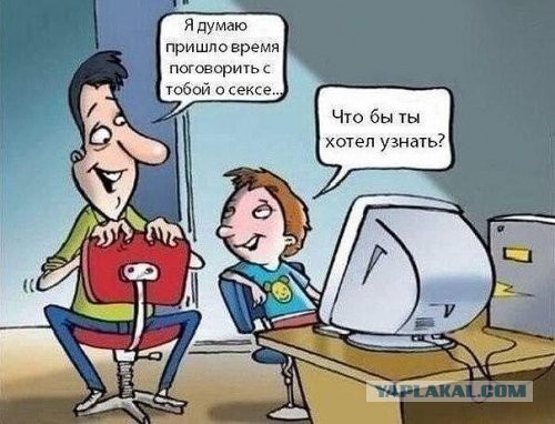 Картинки юморные и тексты