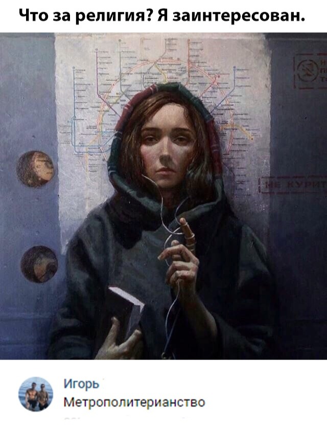 Нестандартный юмор