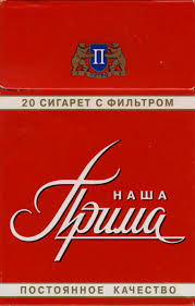 Что курили в 90-х.