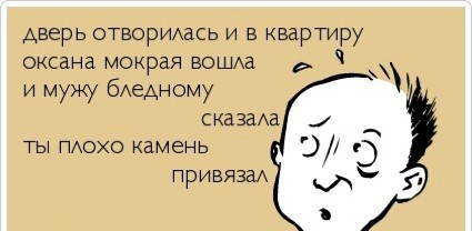 Прикольные комментарии и высказывания из Сети 21.11.2018