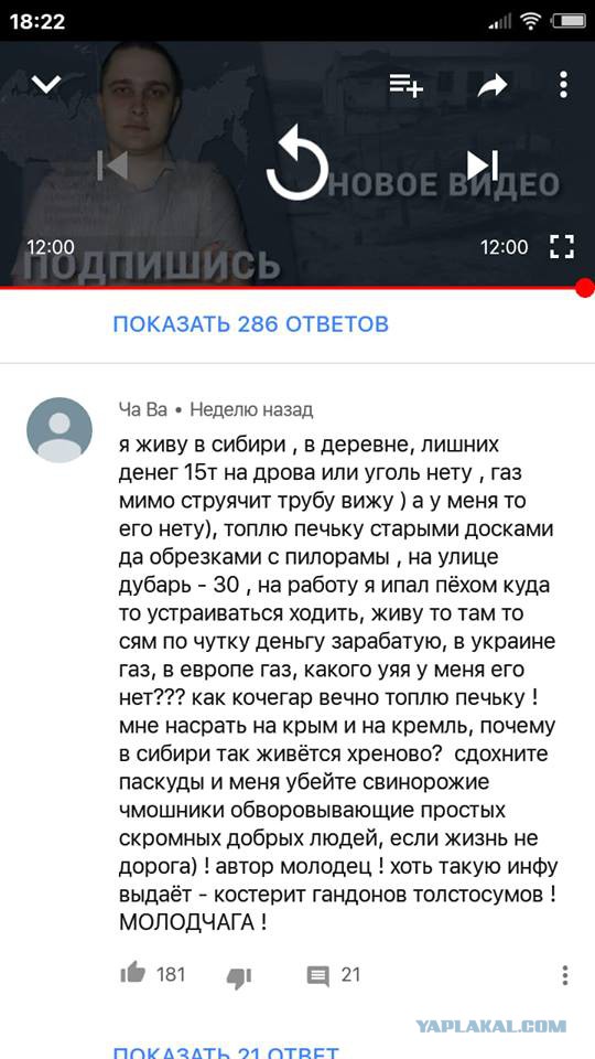 Мария Захарова о резолюции Европарламента против «Северного потока – 2»: «На дрова будут переходить?»