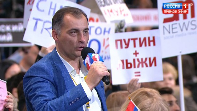 Журналисты в попытке привлечь внимание Владимира Путина подготовили плакаты