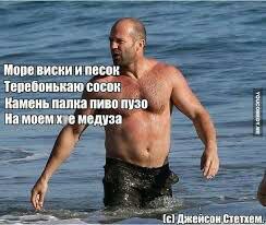 Гомер, Спиноза, Джейсон Стетхем