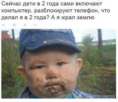 "Мое убогое советское детство"