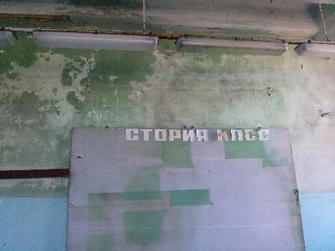 Оренбургская глубинка