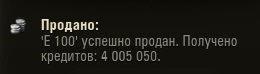 Wargaming 57