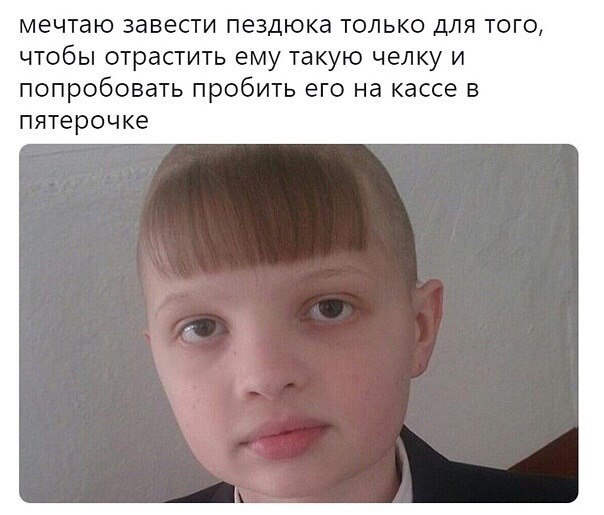 Ушёл за холодцом