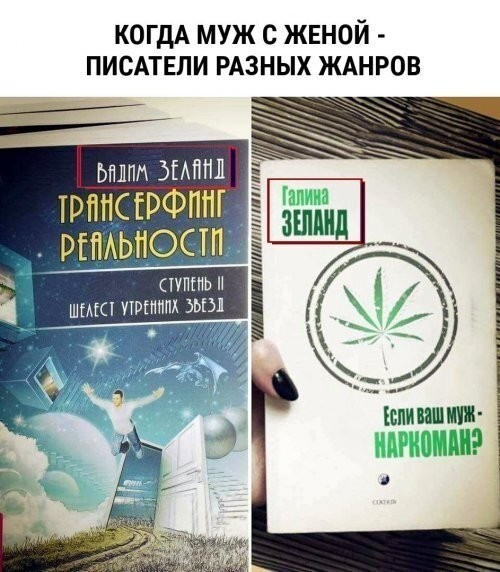 Картинки с претензией на юмор. Старые - 5