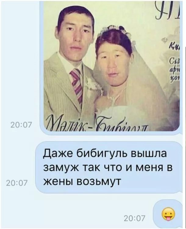 Фантазии свадебного фотографа