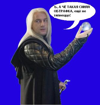 Фотожаба: Гарри Потер
