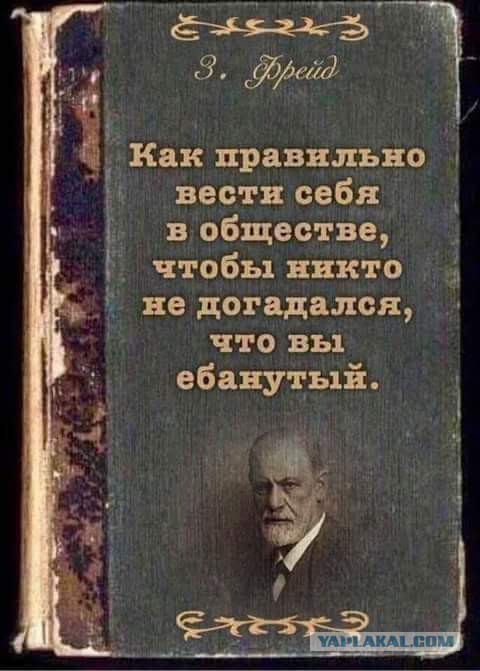 Народ! Вставай, проклятьем заклеймённый!