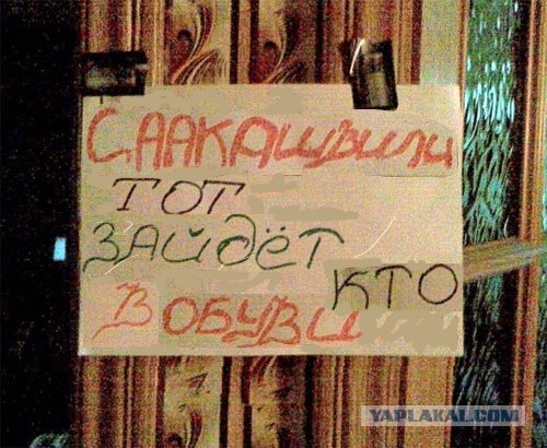 Политическая нецензурщина
