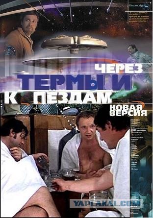 Фотожаба на фильмы, снова!