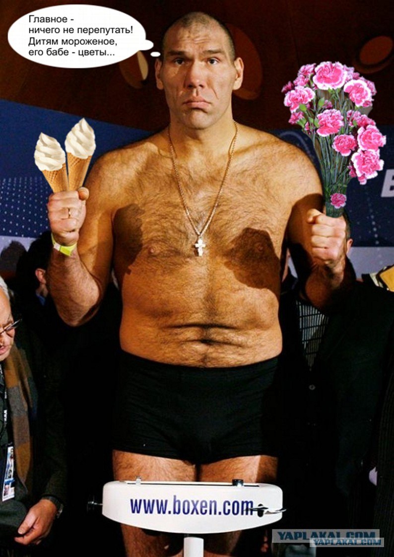 Валуев И Моисеев