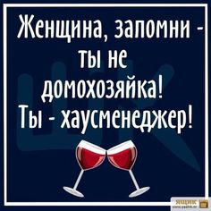 Почему среди мужчин так много мудаков?