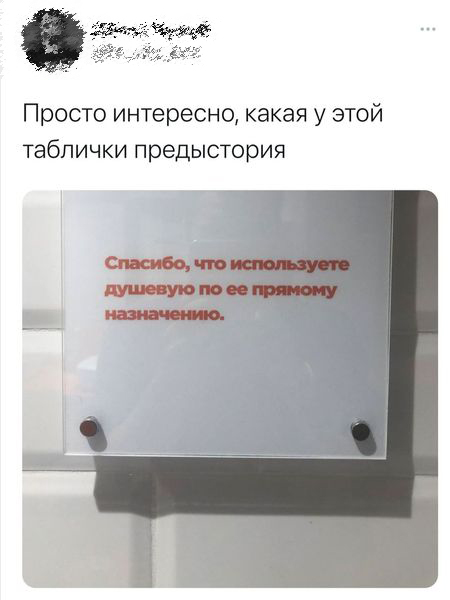 Поздно пить Боржоми