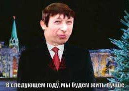 Скорей бы уже