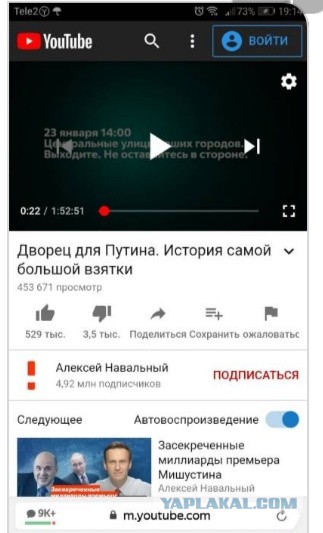 Путин ответил на расследование Навального о дворце в Геленджике