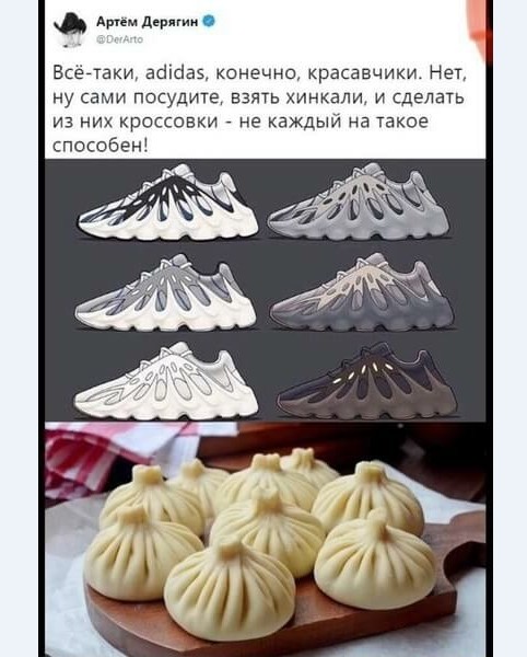 Бредзона 28.01.2021