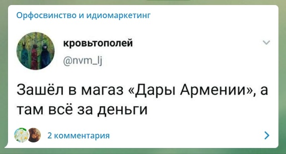 Бредзона 31.01.21