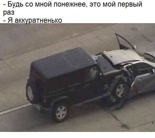 Вечерний выпуск